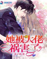 大佬她被迫出道啦空山深处