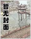 失忆了po